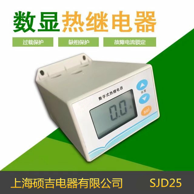 熱繼電器整定電流怎么測試呢？