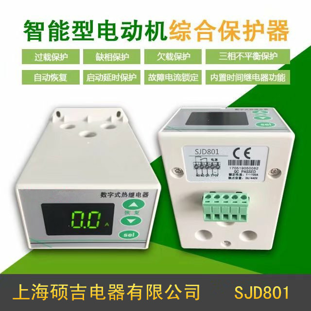電動(dòng)機(jī)保護(hù)器的斷相燈亮是什么原因？